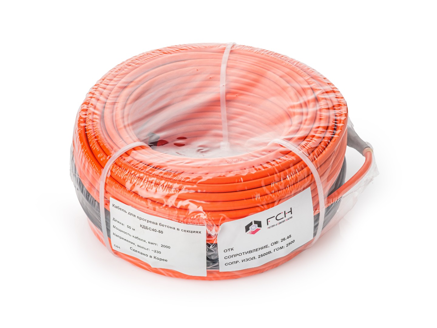 Греющий кабель для прогрева бетона FCH КДБС40-140